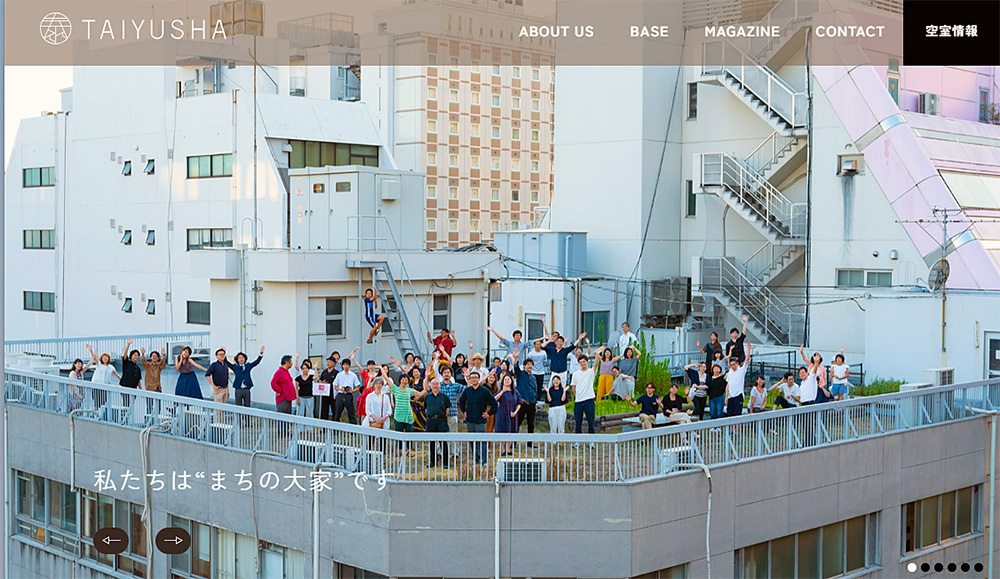 株式会社秦有社様 Webサイト制作